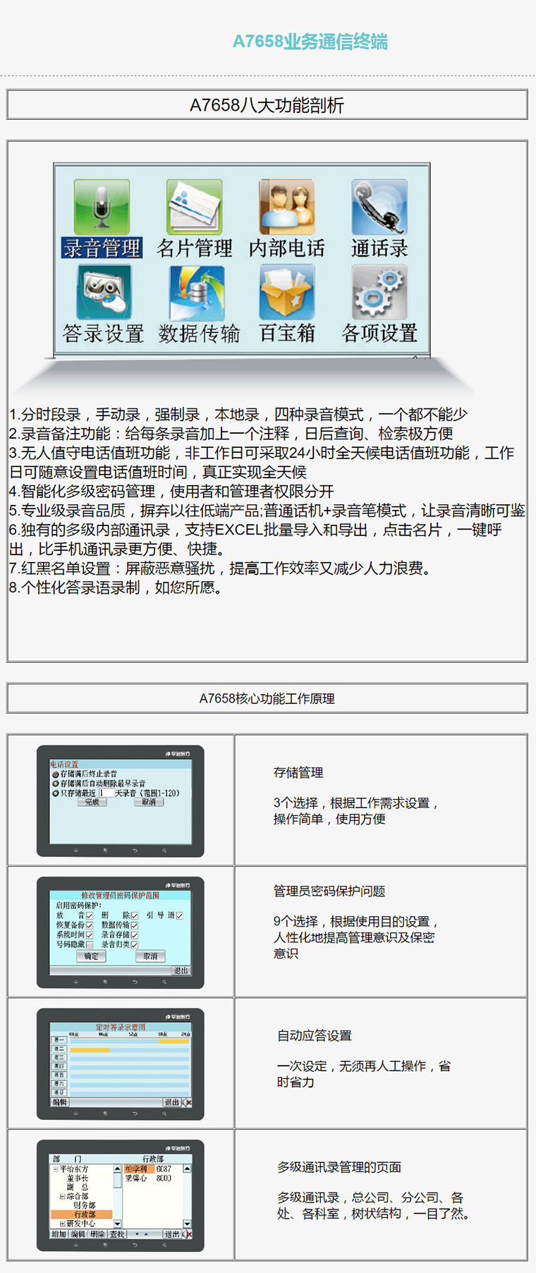 7777788888精准新传真,广泛的解释落实支持计划_粉丝款95.642