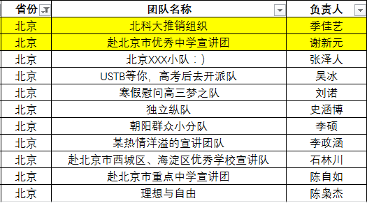 2024今晚澳门开奖结果,适用实施计划_mShop20.99