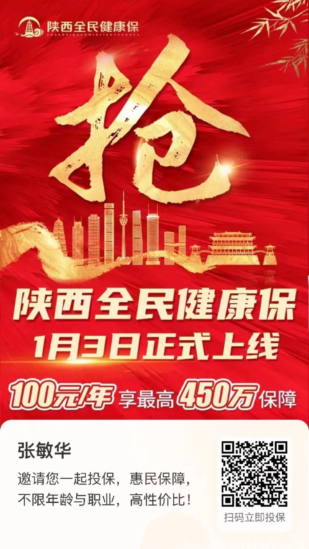 一码一肖100%的资料,预测解读说明_The51.450