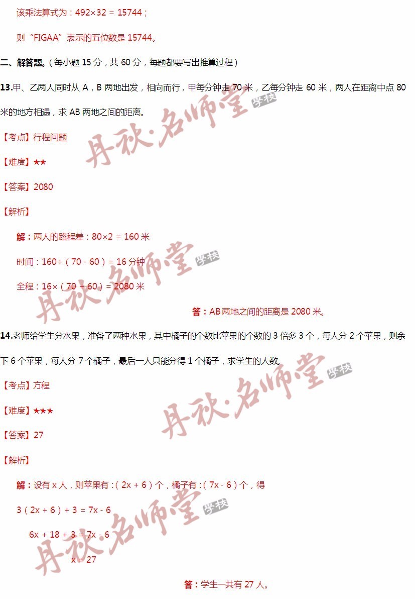 尼龙板 第141页