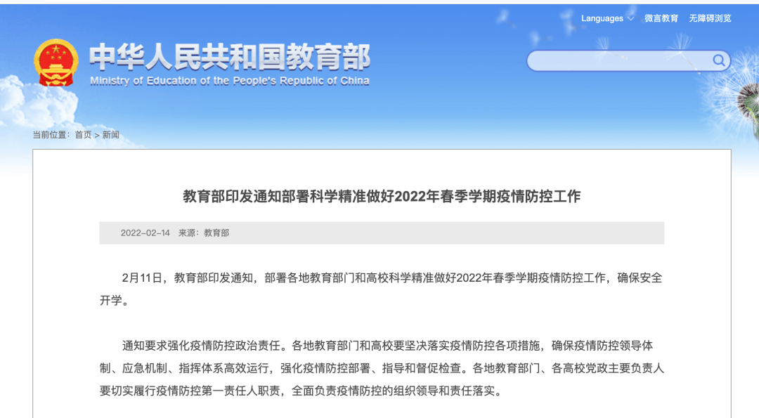 新奥门资料大全正版资料2024年免费下载,社会责任方案执行_NE版84.688