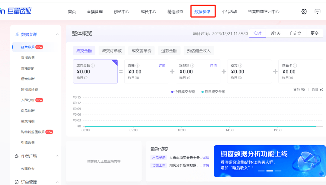 尼龙板 第140页