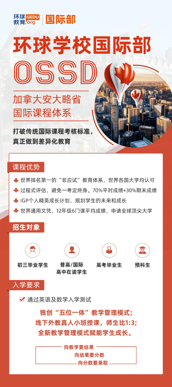 新澳门一码一肖一特一中2024高考,确保成语解释落实的问题_薄荷版57.228