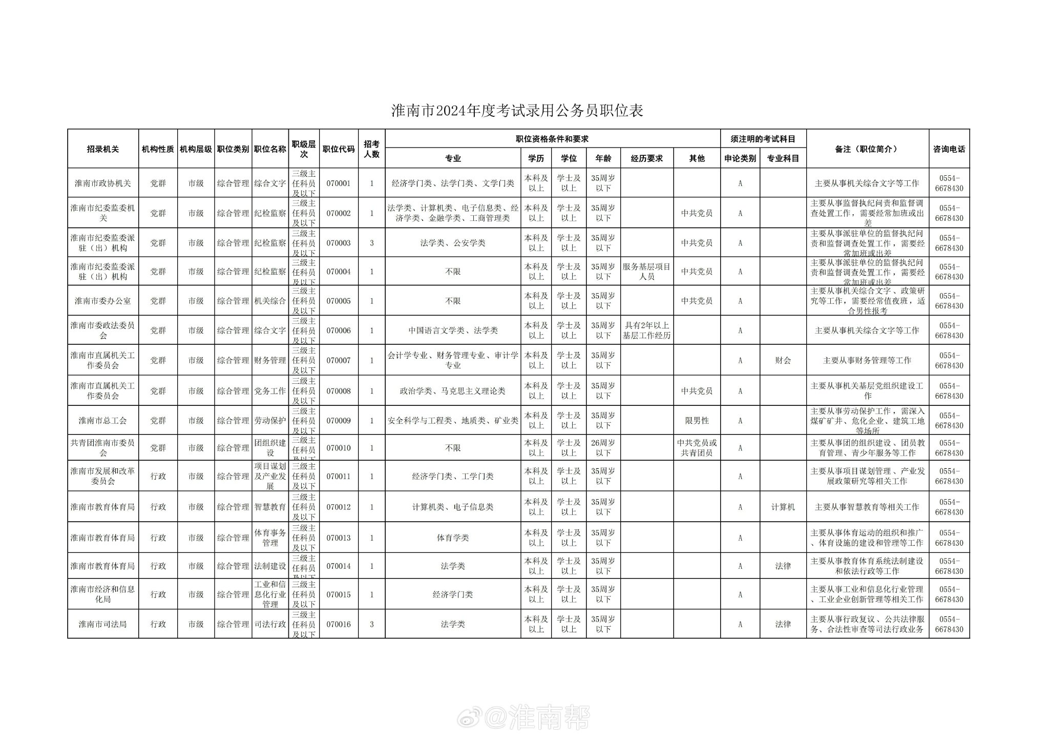 2024年香港开奖结果,定性说明解析_增强版99.409