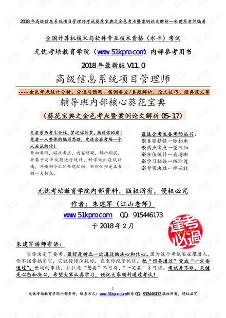 新澳最新最快资料新澳60期,最新答案解释落实_游戏版45.236