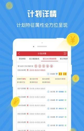 800图库免费资料大全2024,时代资料解释落实_定制版32.646