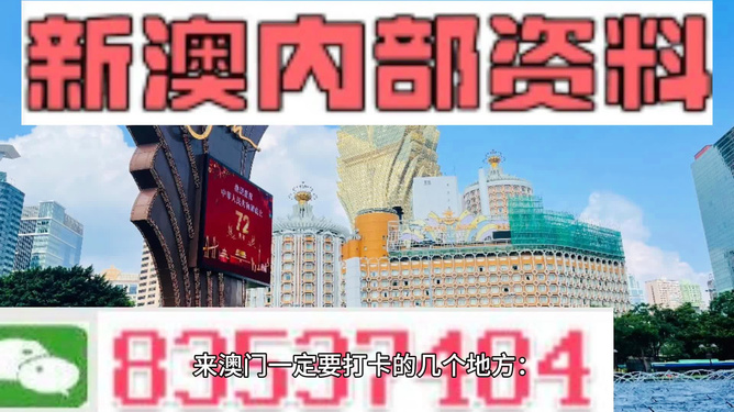 2024新澳门原料免费大全,经典解释落实_复刻版67.414