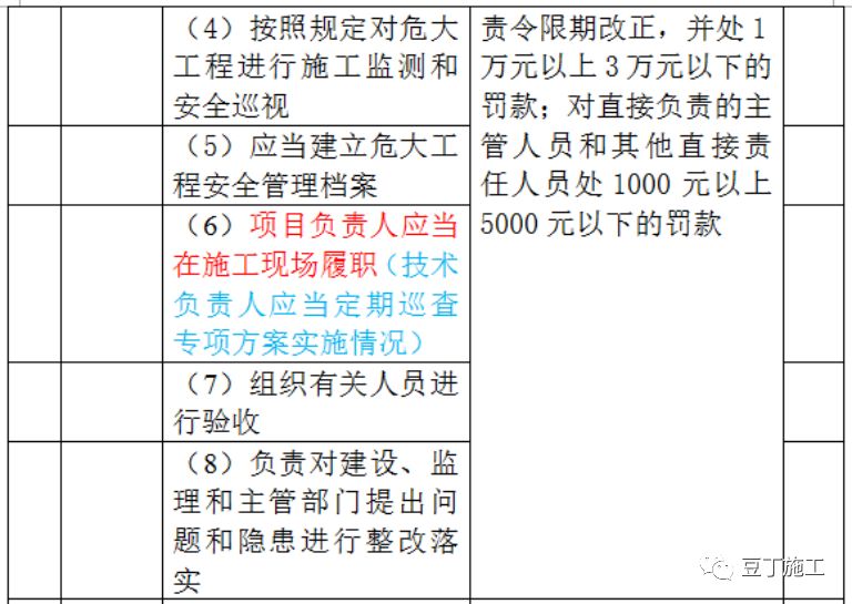 澳门六开奖结果2024开奖记录今晚直播,实证分析解释定义_N版90.896