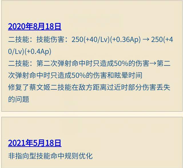 铸石板 第115页