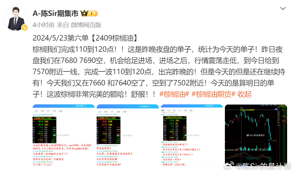 新澳2024今晚王中王免费资料,快速响应计划分析_1080p59.420