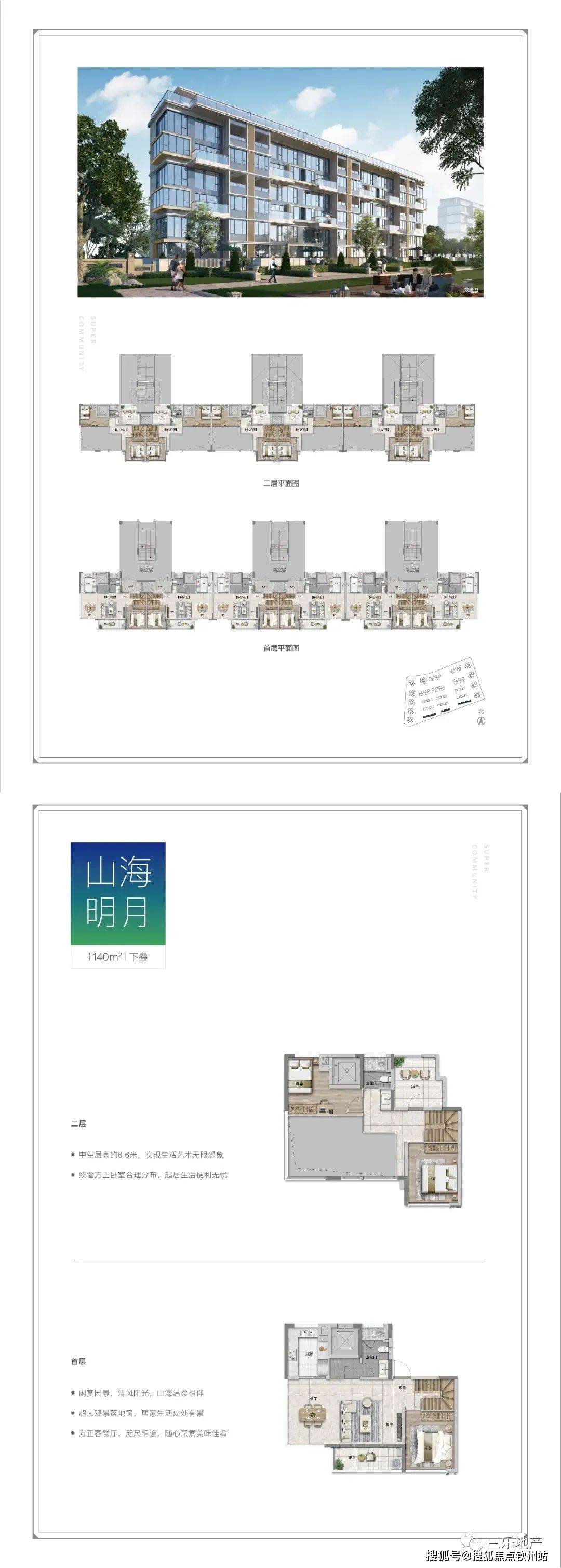 澳门正版免费全年资料大全旅游团,高速解析响应方案_T82.664