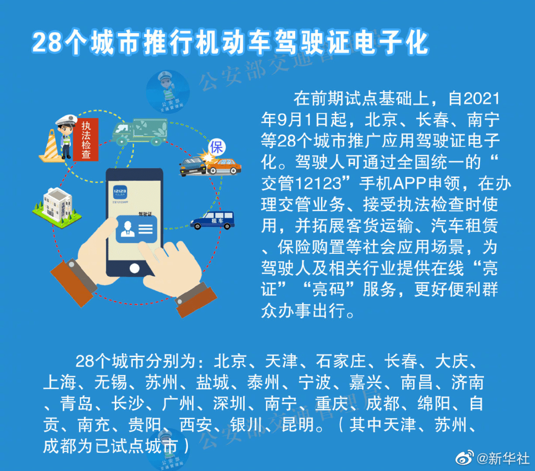 4949澳门开奖现场+开奖直播,决策资料解释落实_Kindle43.389