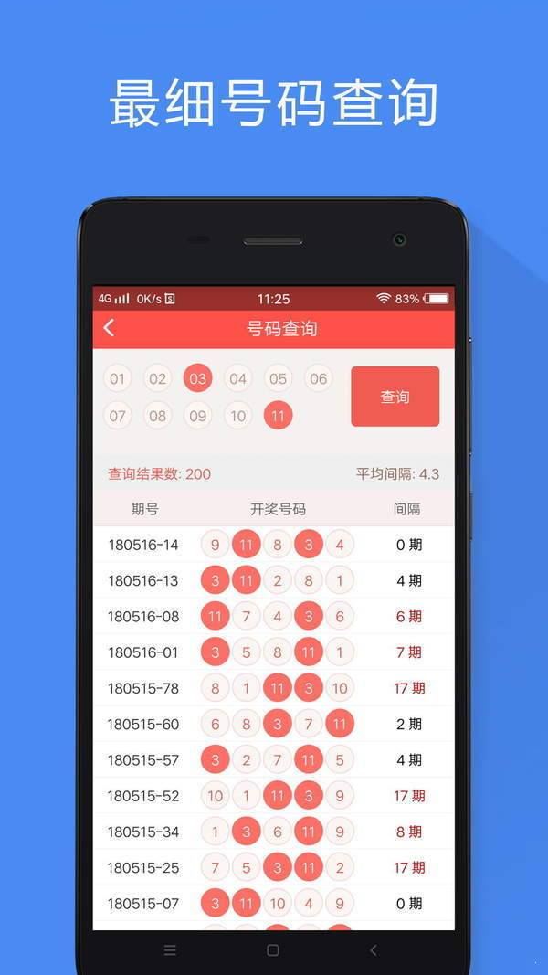 大众网澳门免费资料大全,最新正品解答落实_app17.276