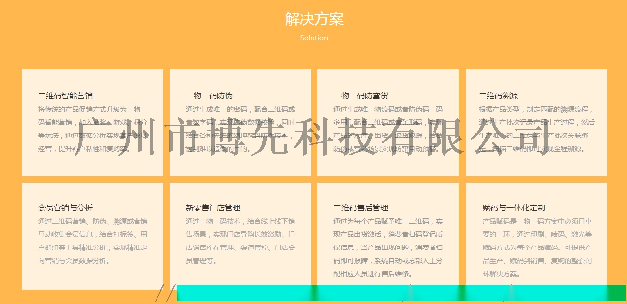 企讯达中特一肖一码资料,准确资料解释落实_10DM84.411