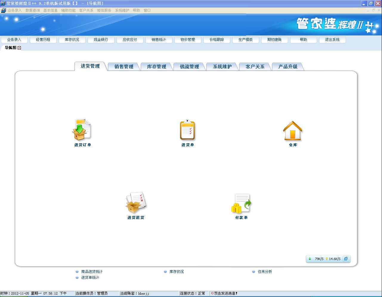 管家婆一肖一码100%准确,市场趋势方案实施_ios15.506