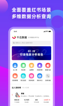 新澳门2024年最新版,实际数据说明_app97.437