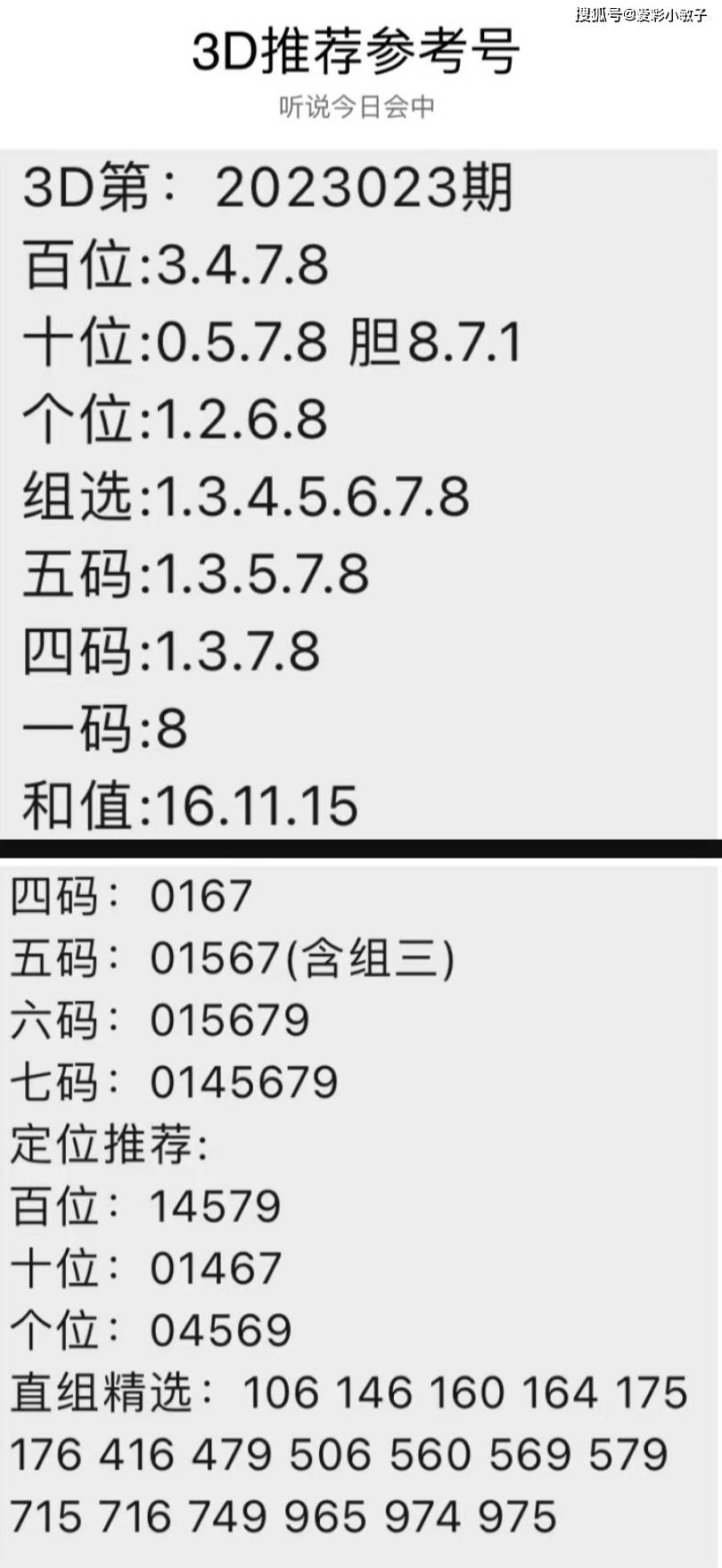 新澳资料免费精准期期准,结构解答解释落实_XR43.71