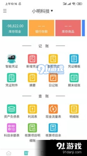 2024年澳门今晚开特马,灵活操作方案设计_Tizen68.38