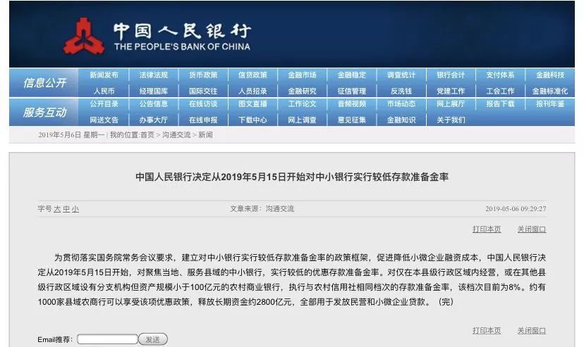 新澳历史开奖记录查询结果,重要性解释落实方法_UHD款18.718