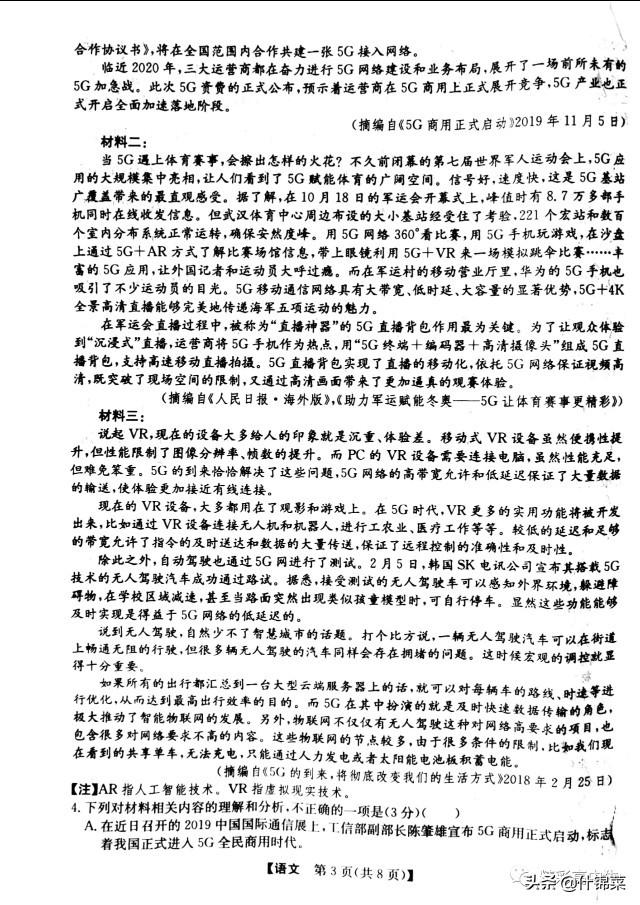 安徽省安全生产考试中心在线模拟平台，提升安全知识，助力考试成功