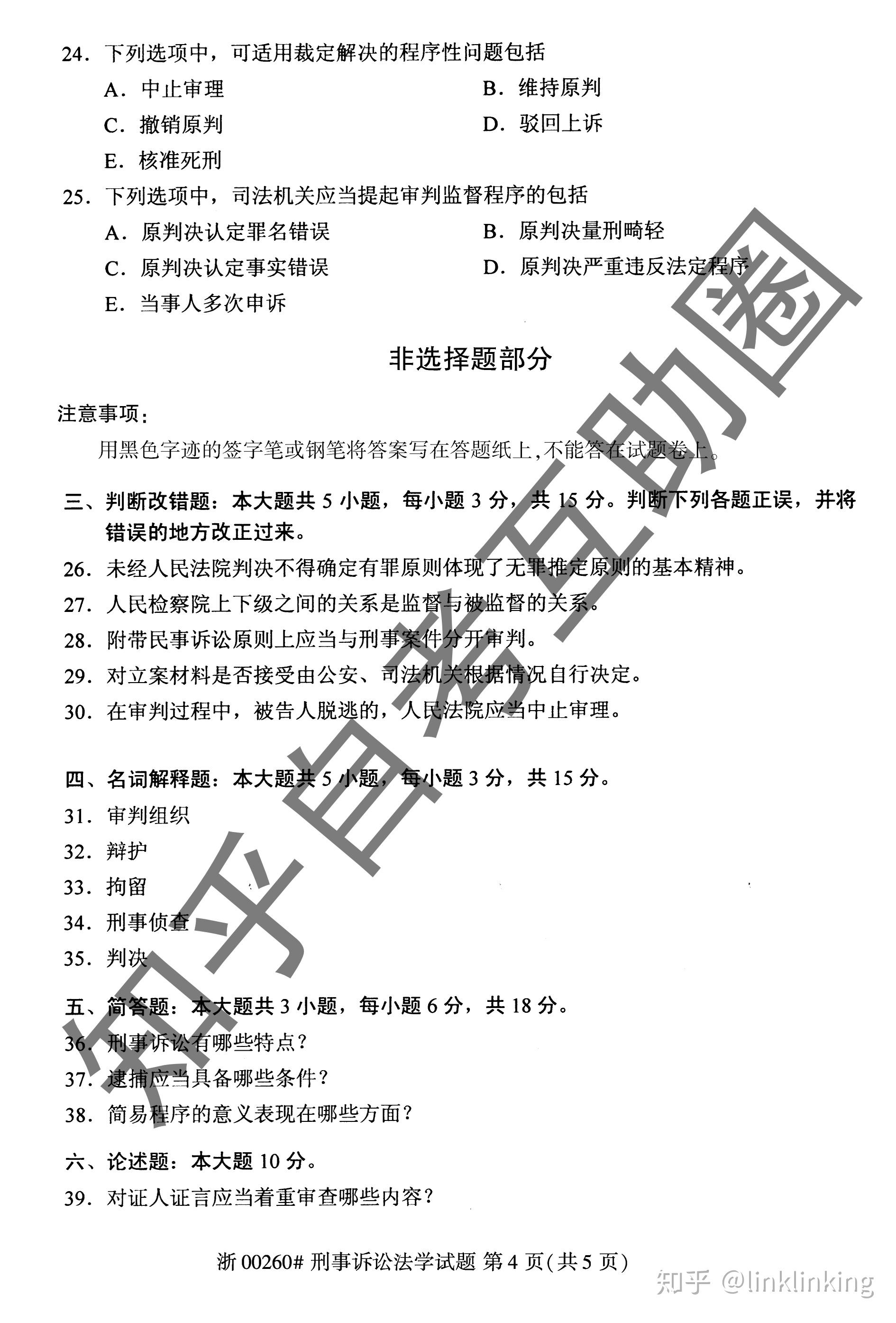 专科专练最新趋势与实践探索，探索最新专科训练方向